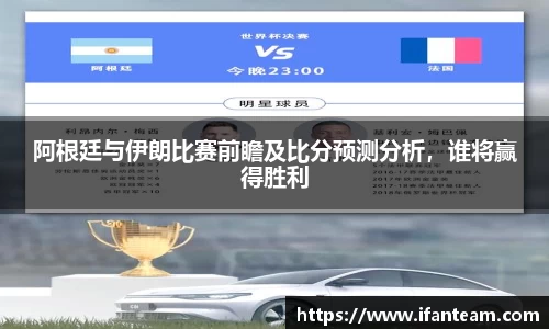 bb贝博艾弗森官方网站