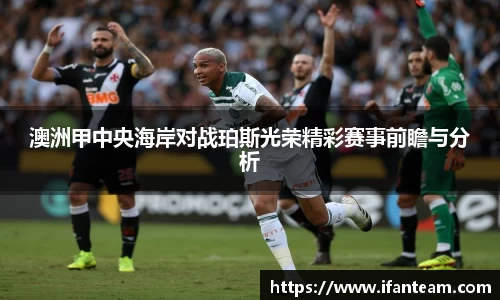 BBt贝博·(bellbet)艾弗森官网